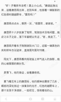 爱游戏电竞官方网站